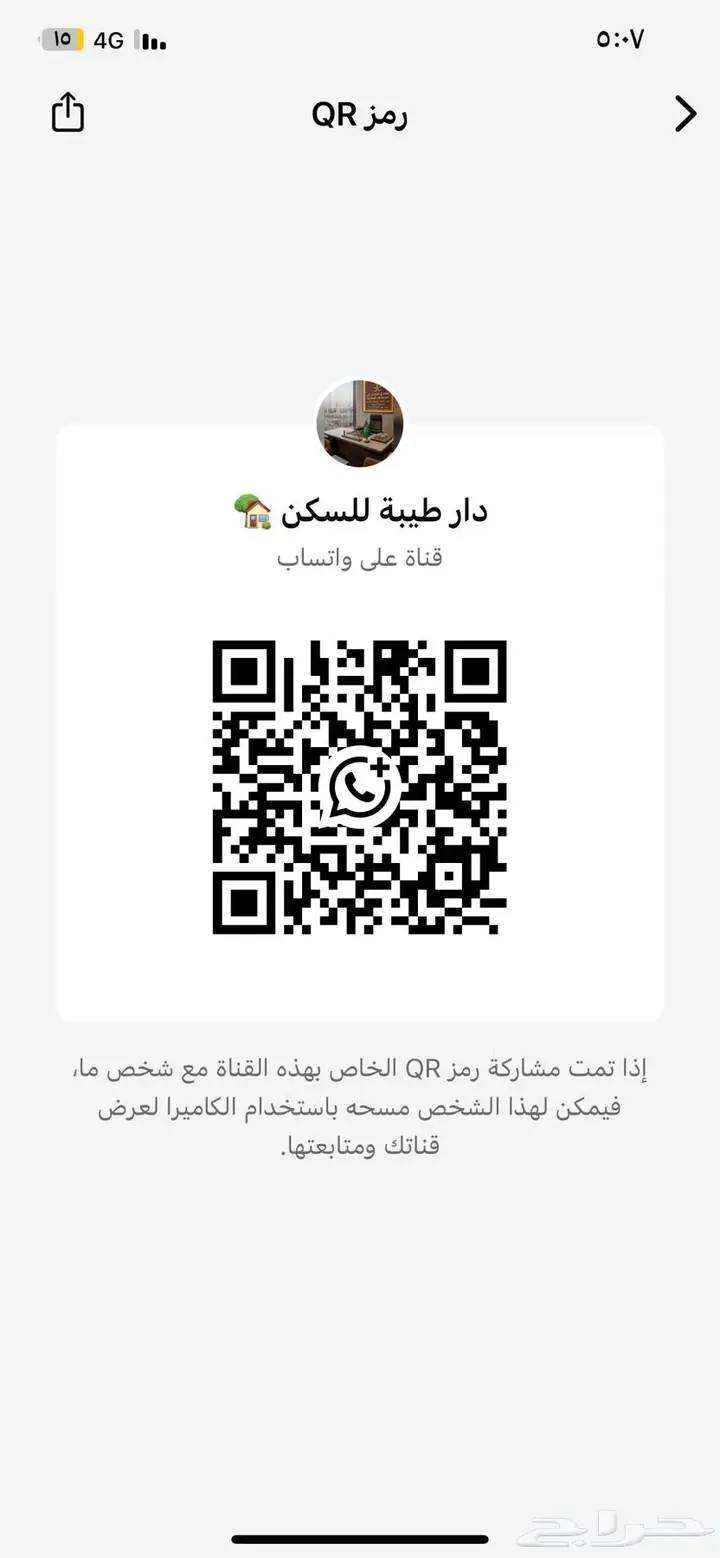 شقة 2 غرف في الدفاع، المدينة المنورة