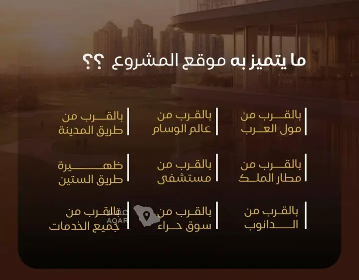 شقة 2 غرف في النزهة، جدة 6