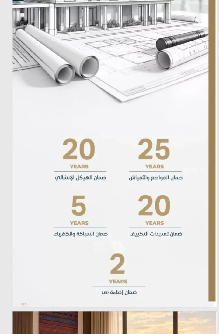 شقة 2 غرف في مشرفة، جدة 7