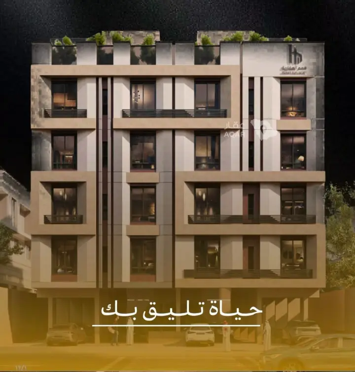شقة 2 غرف في الريان، جدة 3