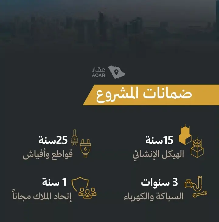 شقة 2 غرف في الريان، جدة