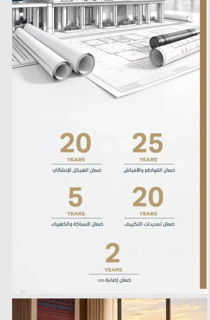 شقة 3 غرف في مشرفة، جدة 4