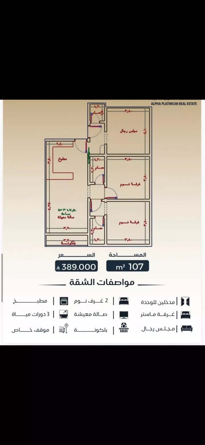 شقة 3 غرف في البوادي، جدة