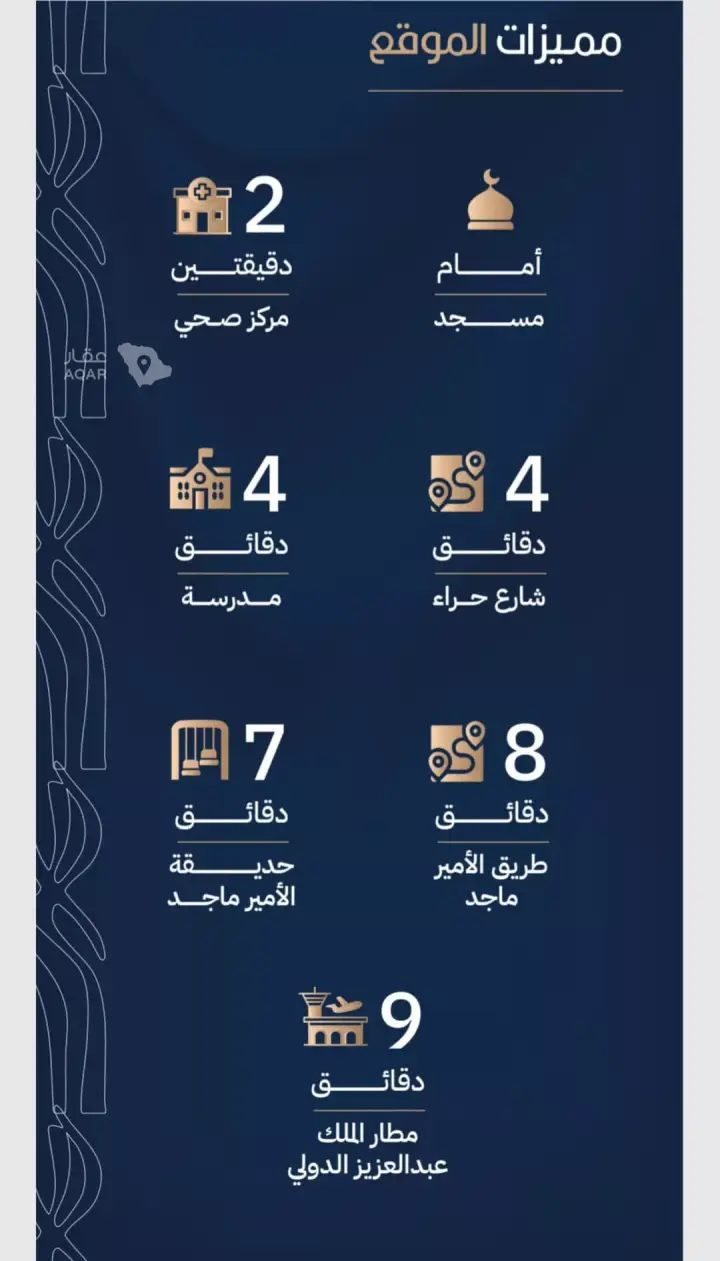 شقة 3 غرف في الربوة، جدة 6