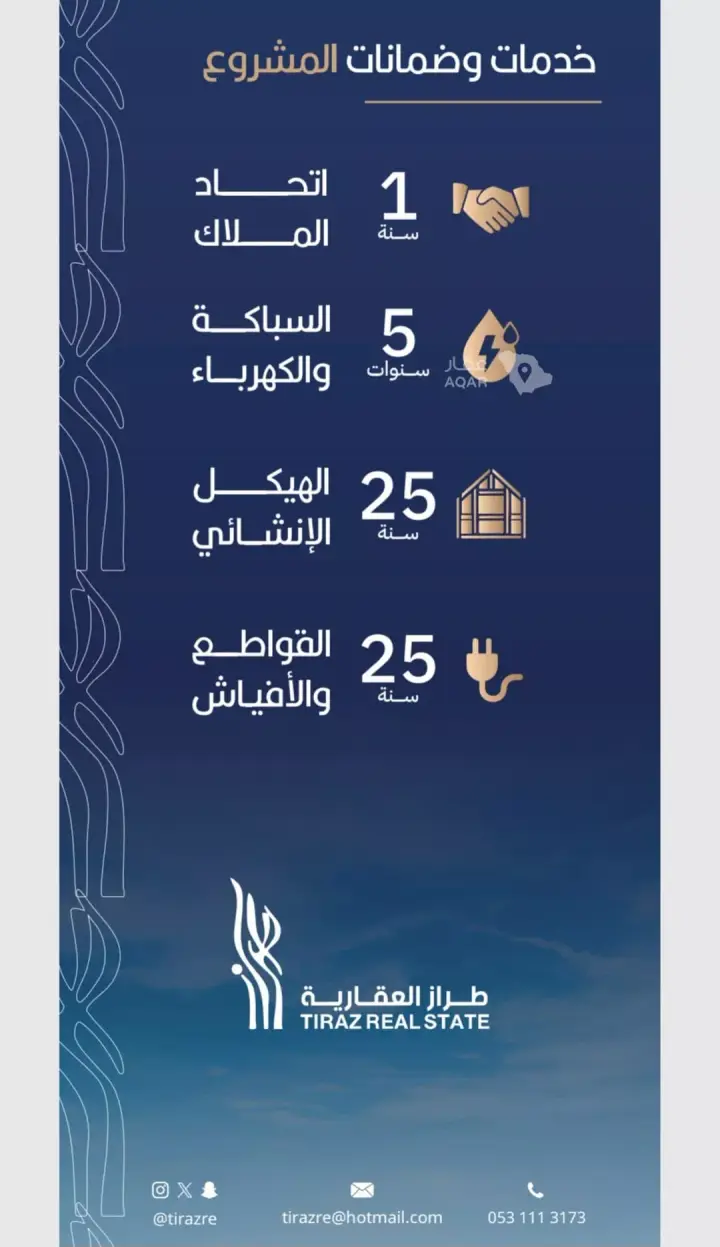 شقة 3 غرف في الربوة، جدة 4