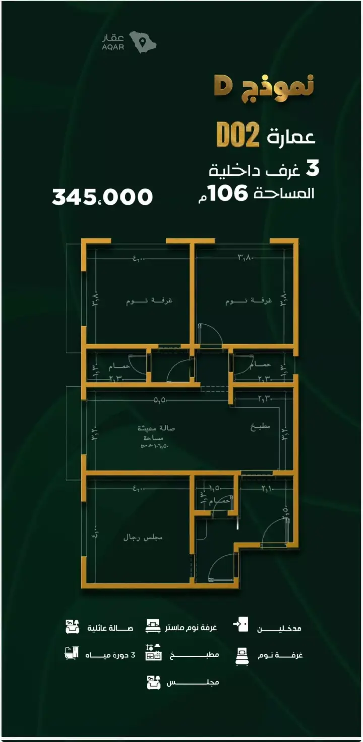 شقة 3 غرف في طيبة، جدة 8