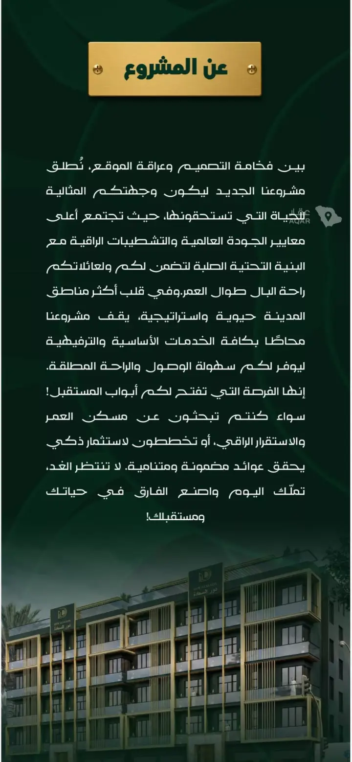شقة 3 غرف في طيبة، جدة 2