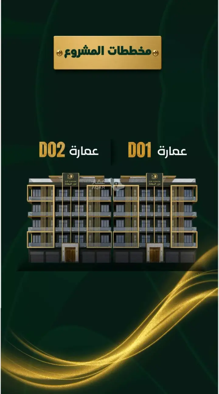 شقة 3 غرف في طيبة، جدة 4