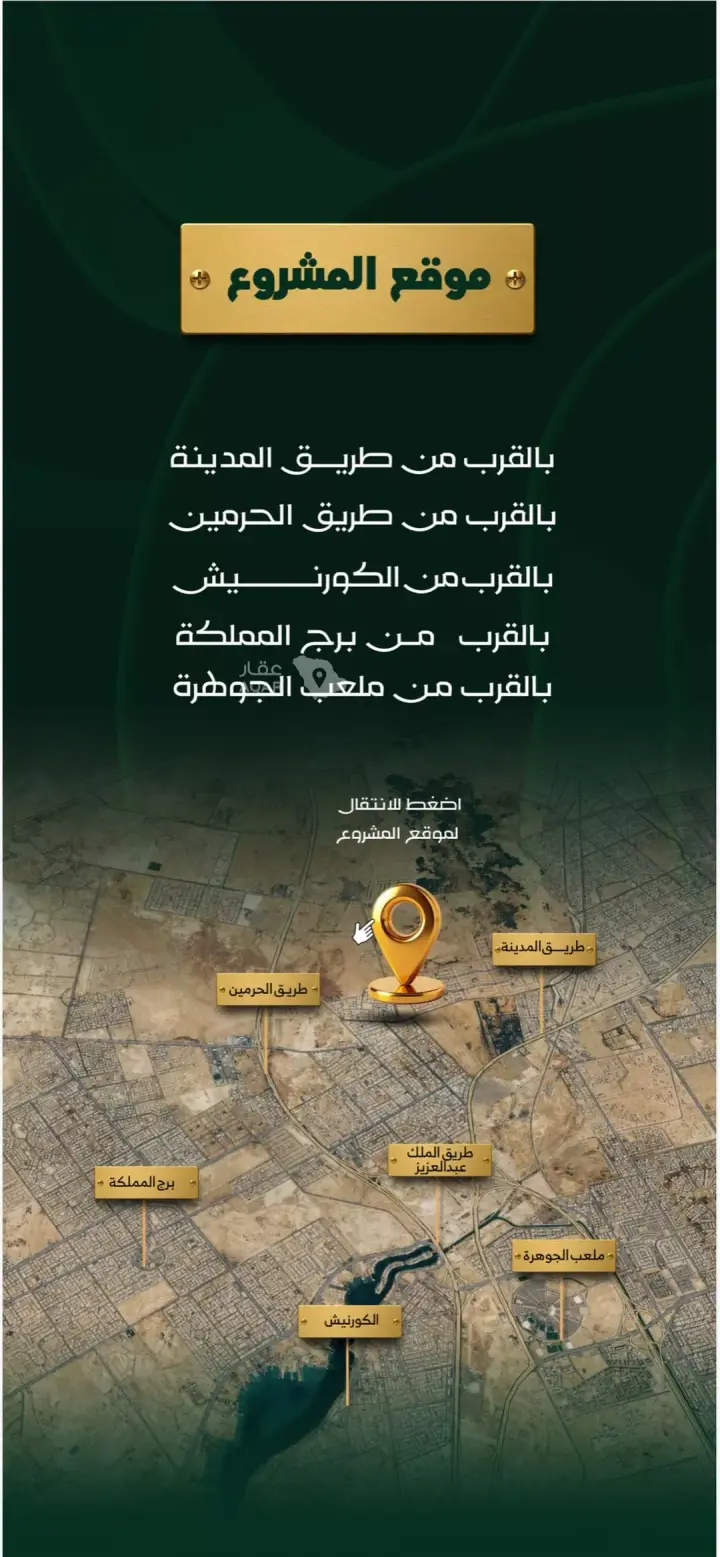 شقة 3 غرف في طيبة، جدة