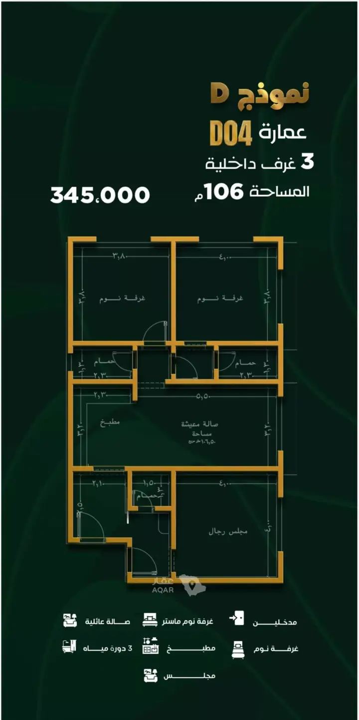 شقة 3 غرف في طيبة، جدة 13