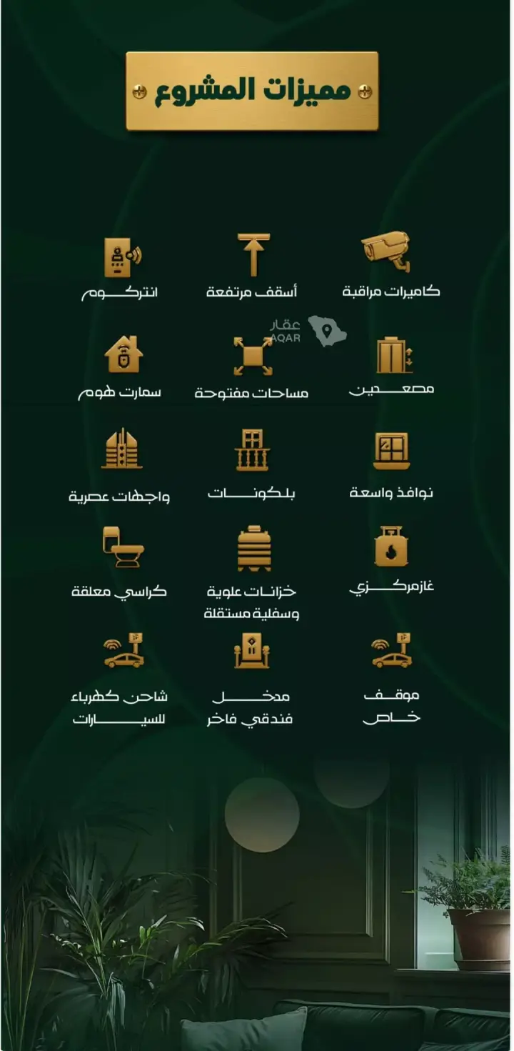 شقة 3 غرف في طيبة، جدة 3