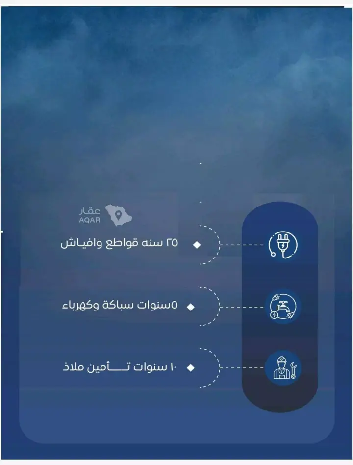 شقة 5 غرف في النزهة، جدة 4