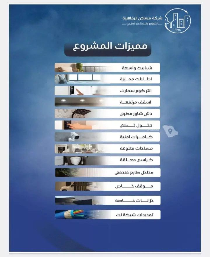 شقة 5 غرف في النزهة، جدة 5