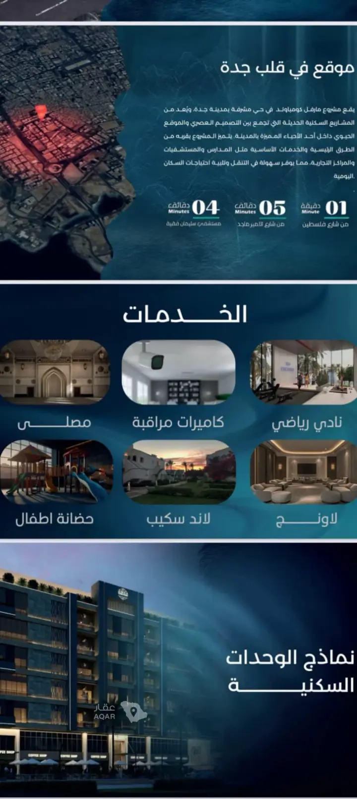 شقة 2 غرف في مشرفة، جدة