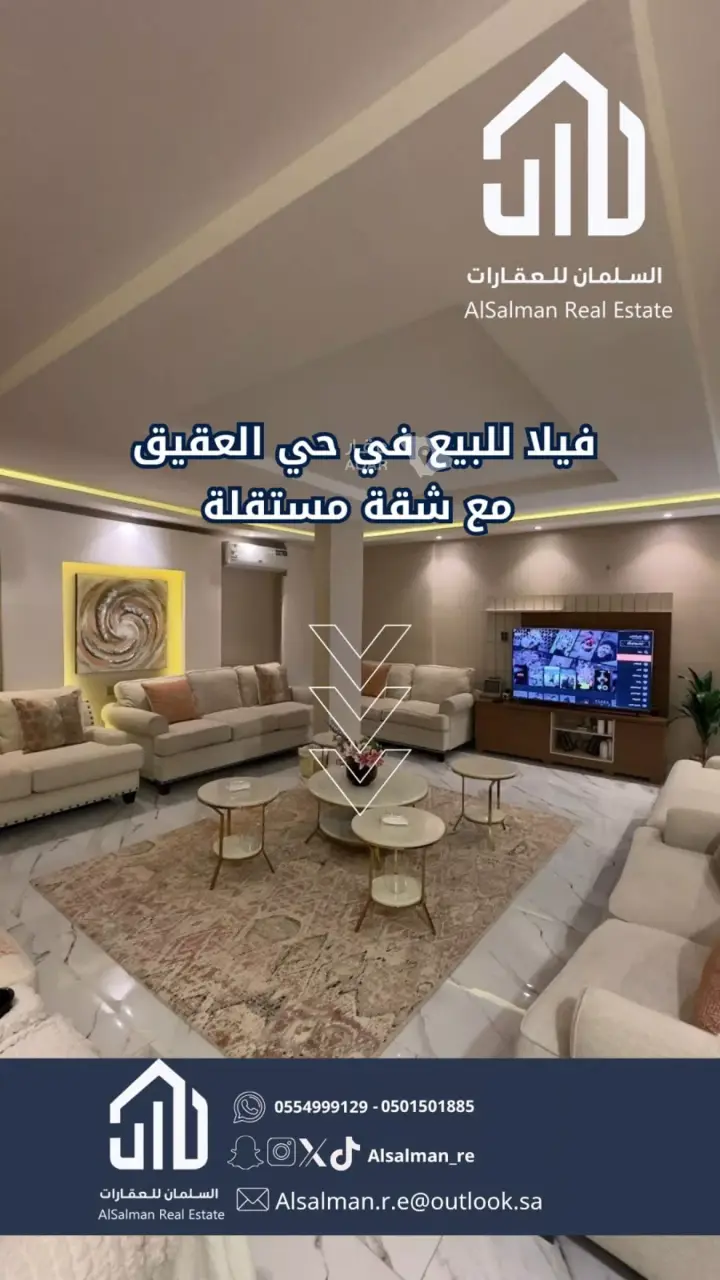 5 bedroom villa in Al Aqiq, Riyadh 4