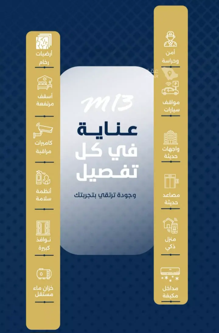 شقة 3 غرف في طيبة، جدة 3