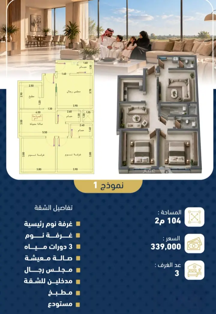 شقة 3 غرف في طيبة، جدة 6