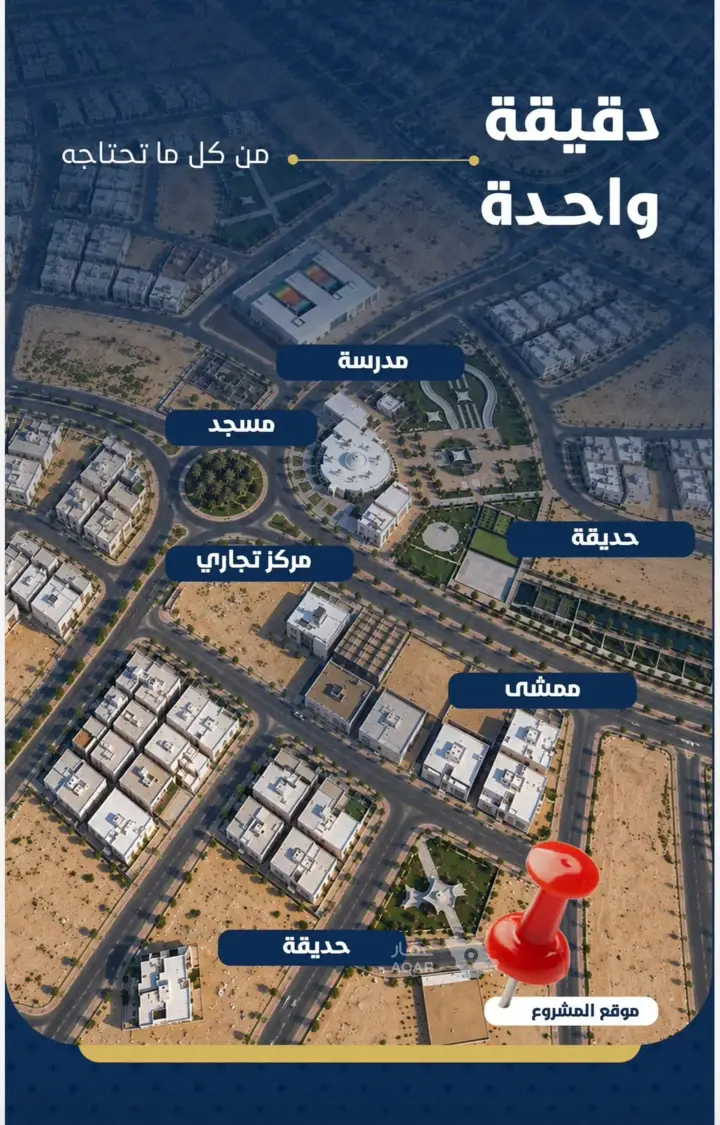 شقة 3 غرف في طيبة، جدة