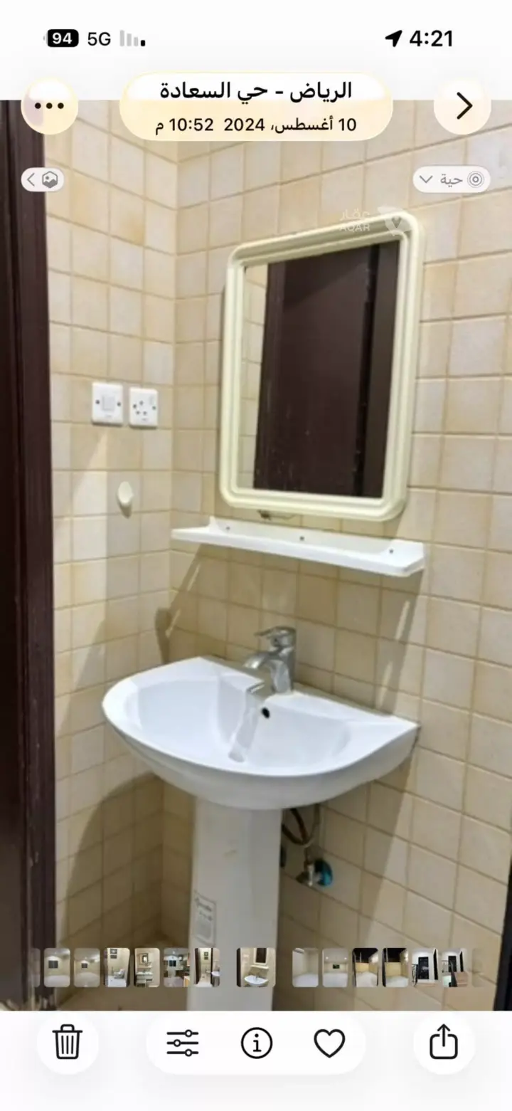 2 bedroom apartment in As Saadah, Riyadh 3