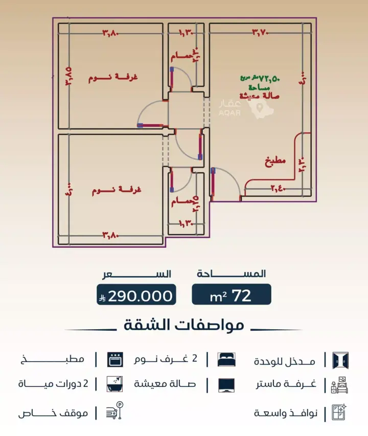 شقة 2 غرف في البوادي، جدة 2