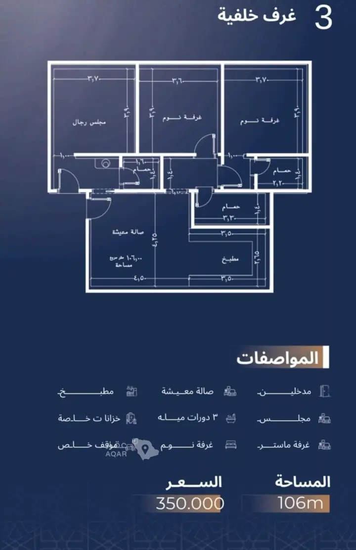 شقة 2 غرف في الجامعة، جدة