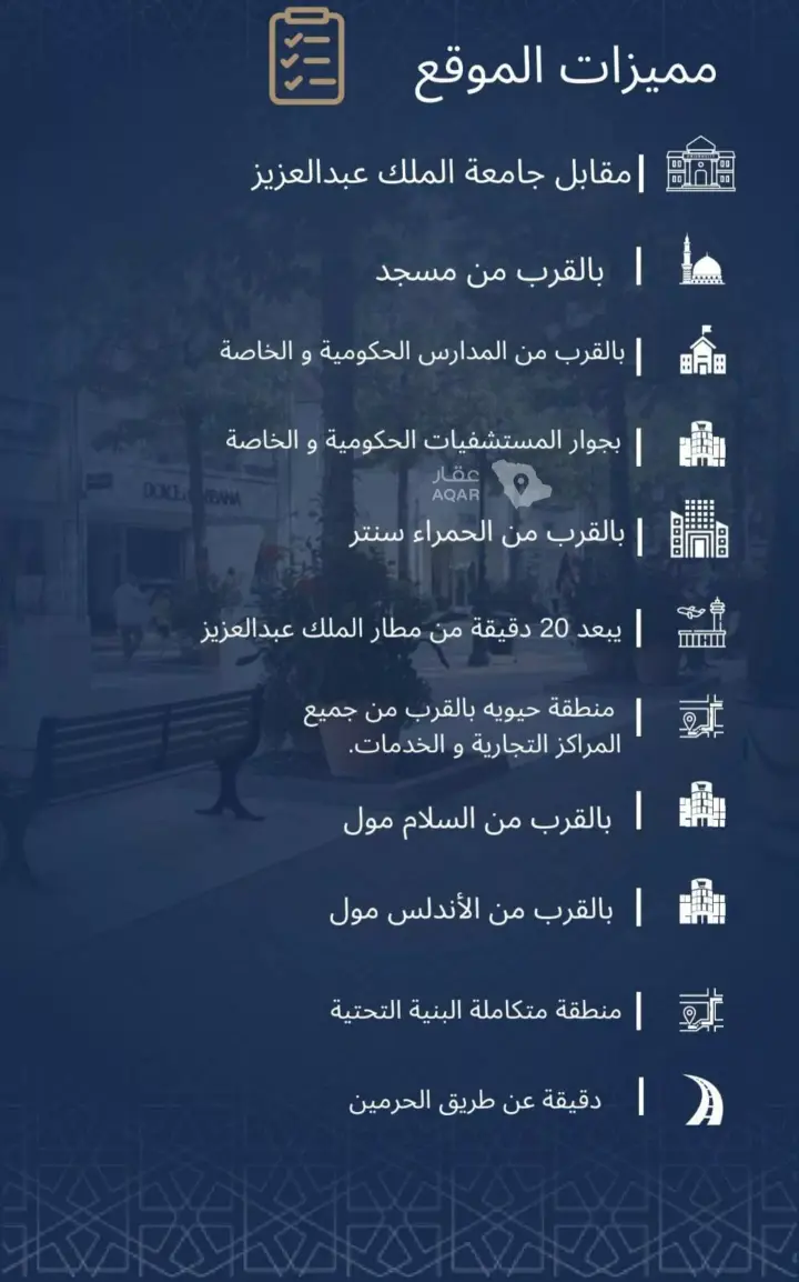 شقة 3 غرف في الجامعة، جدة 6