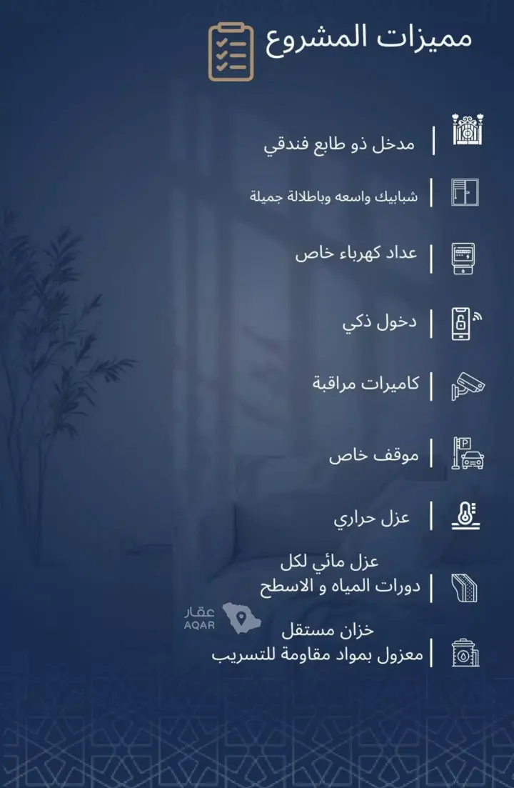 شقة 3 غرف في الجامعة، جدة 5