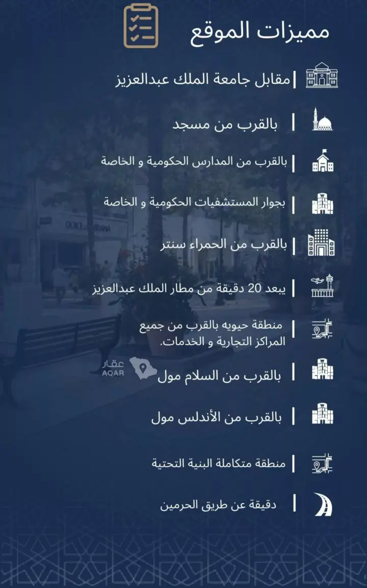 شقة 3 غرف في الجامعة، جدة 4