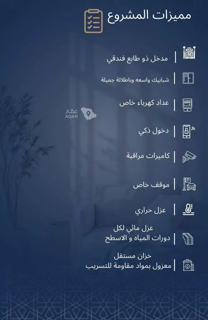 شقة 3 غرف في الجامعة، جدة 3