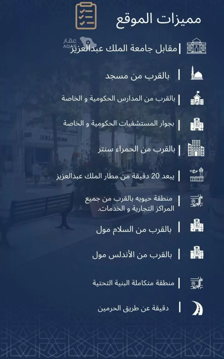 شقة 3 غرف في الجامعة، جدة 6