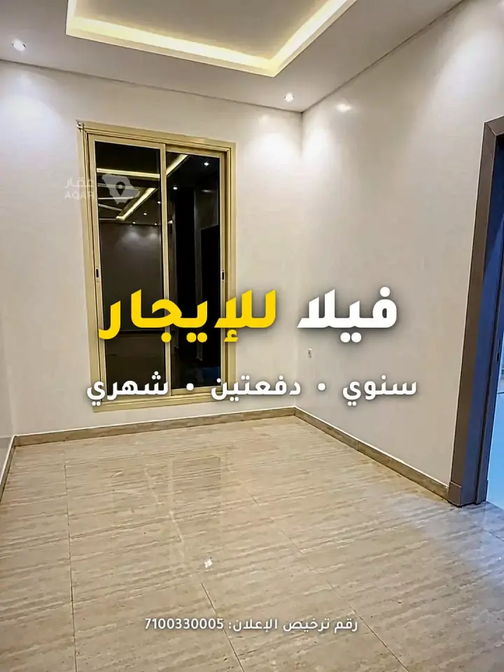 فيلا 3 غرف في الرمال، الرياض 5