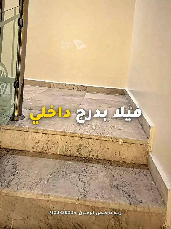 فيلا 3 غرف في الرمال، الرياض 7