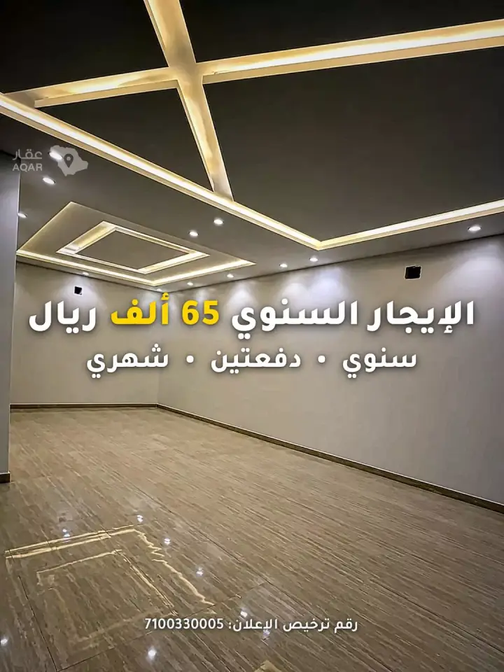 فيلا 3 غرف في الرمال، الرياض 6