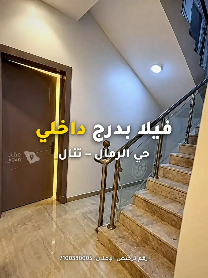 فيلا 3 غرف في الرمال، الرياض 3