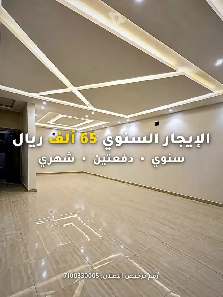 فيلا 3 غرف في الرمال، الرياض 2