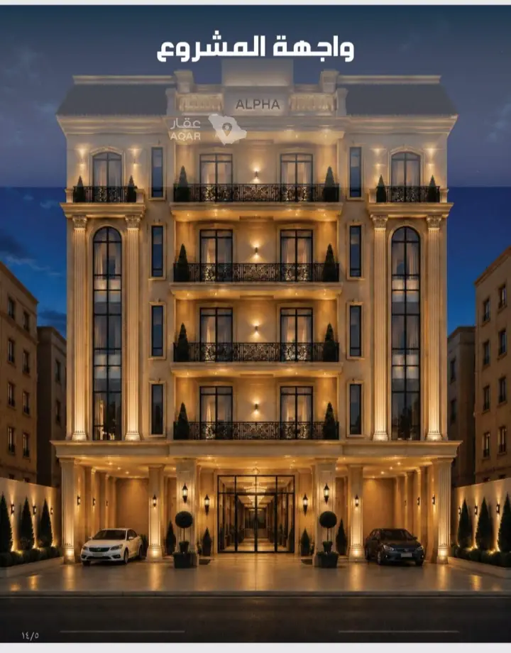 3 bedroom apartment in Al Bawadi, Jeddah 6