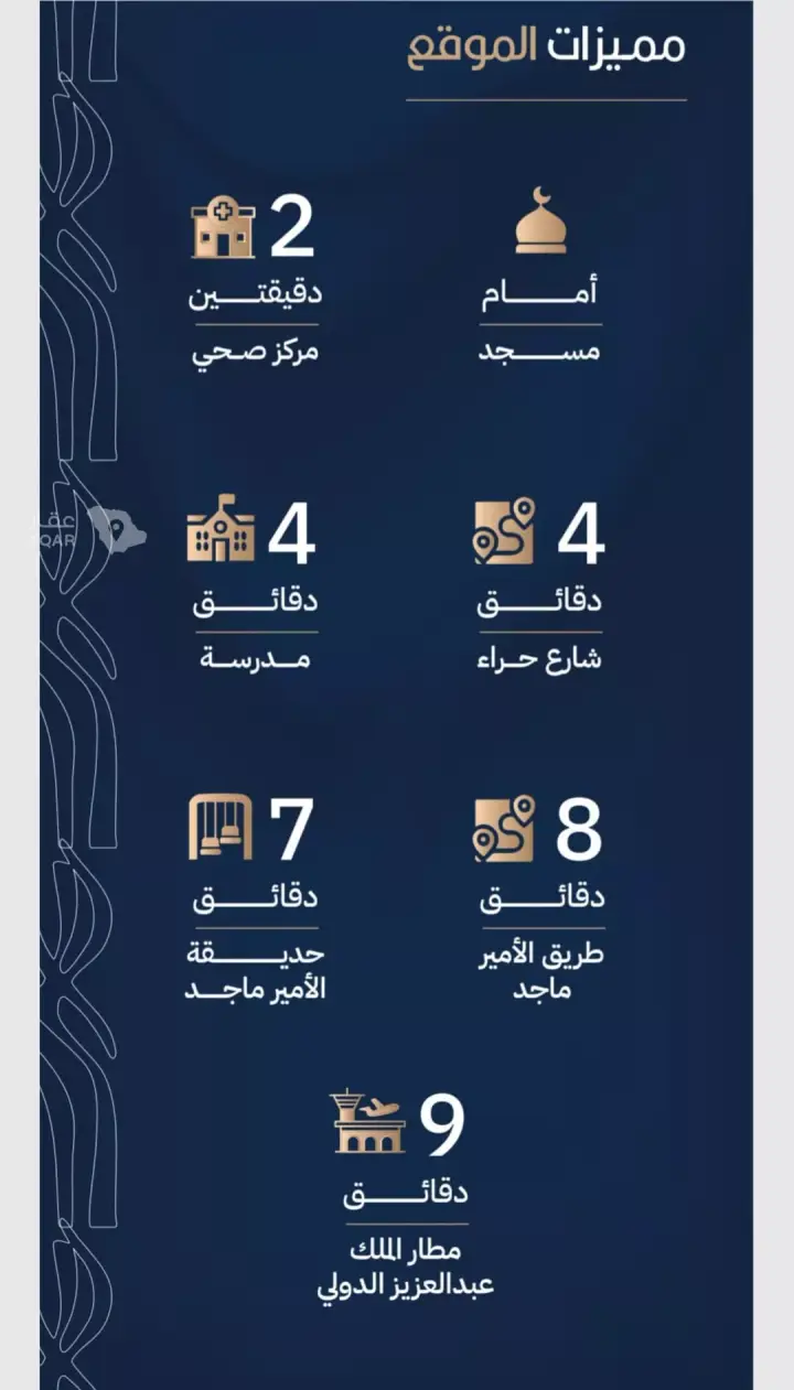 شقة 3 غرف في الربوة، جدة 8