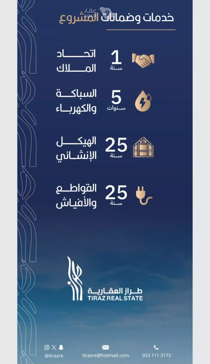 شقة 3 غرف في الربوة، جدة 10