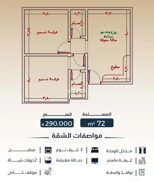 شقة 2 غرف في البوادي، جدة 8