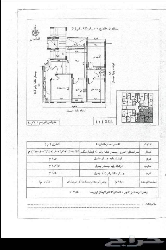 3 bedroom apartment in Al Qadisiyah 10