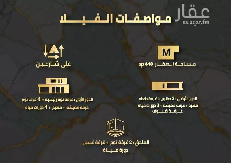 فيلا 5 غرف في الشاطئ 9