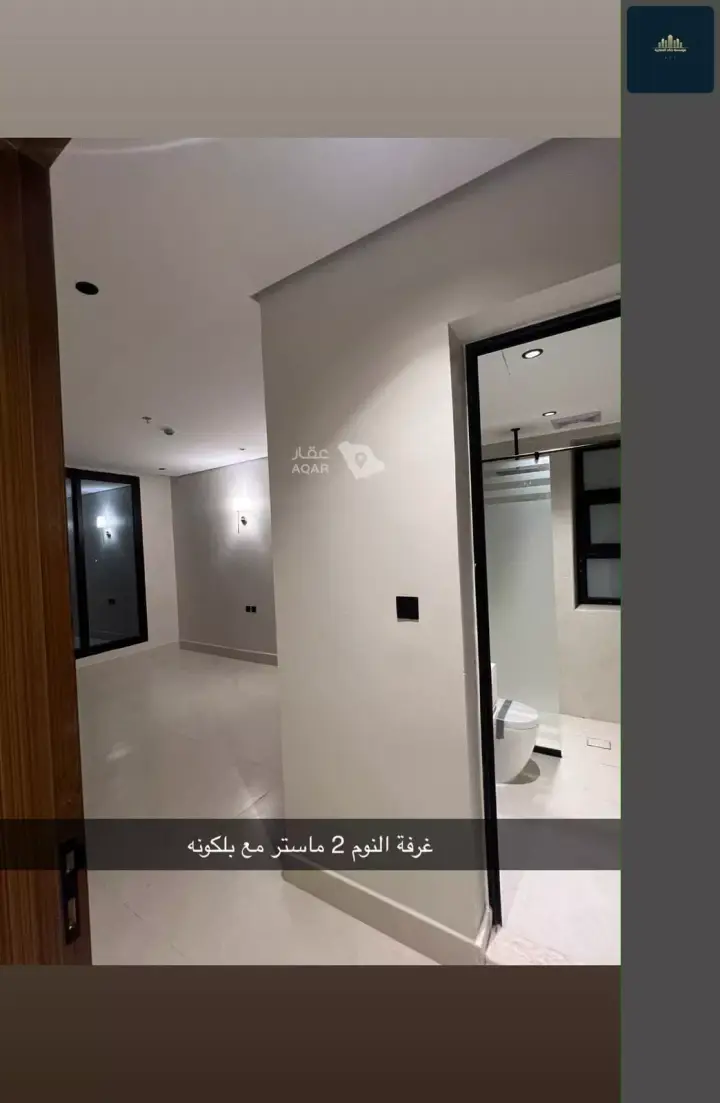 شقة 3 غرف في الشعلة، الدمام 2