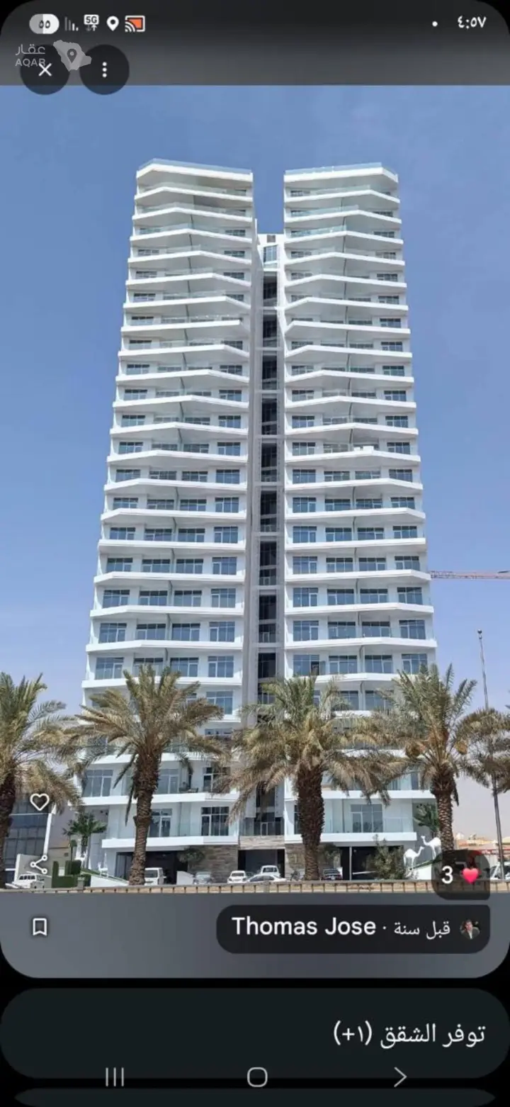 2 bedroom apartment in Al Nakheel, Riyadh