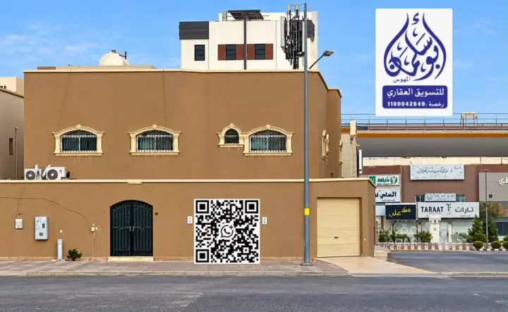 7 bedroom villa in Al Jazirah, Riyadh