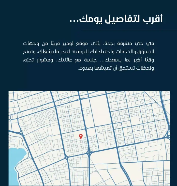 شقة 3 غرف في مشرفة، جدة 8