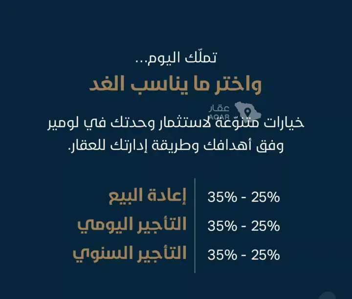 شقة 3 غرف في مشرفة، جدة 6