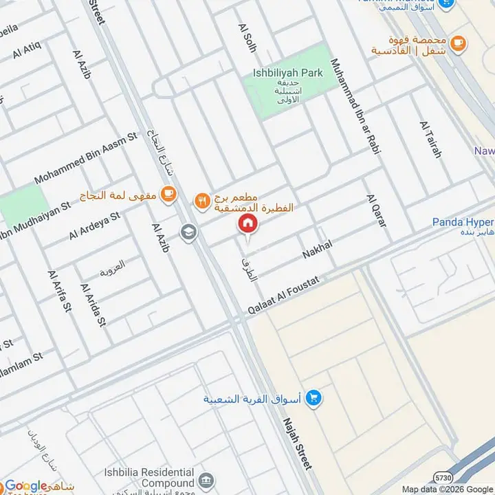 4 bedroom apartment in Ishbiliyah, Riyadh 10