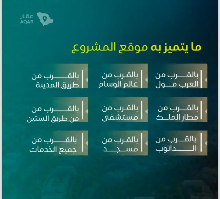 شقة 2 غرف في النزهة، جدة 3