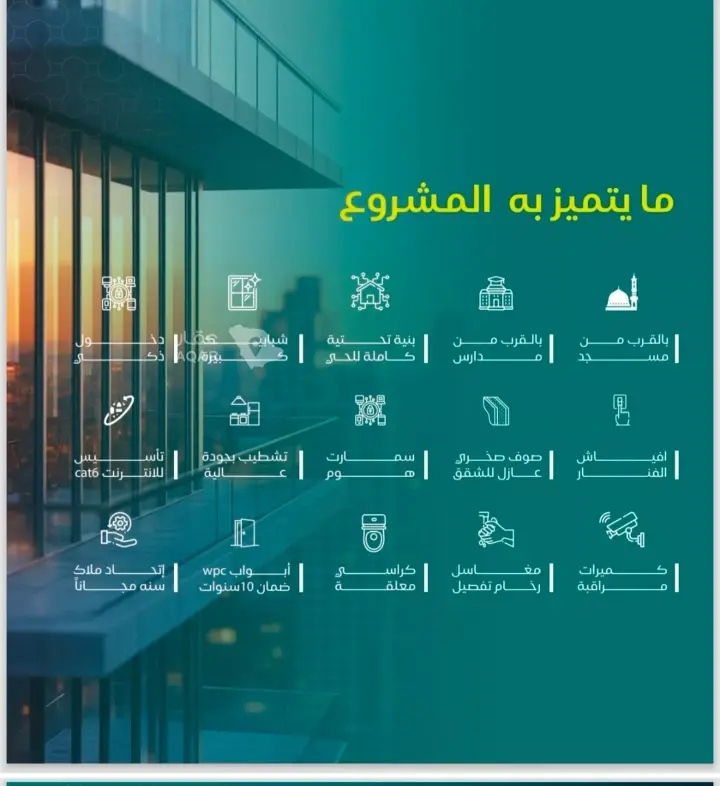 شقة 2 غرف في النزهة، جدة 2