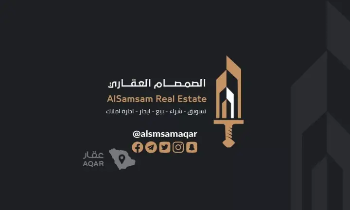 villa in King Fahd, Makkah